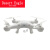 遥控飞机无人机航模儿童玩具 零配件-配件 全套螺丝 四轴飞行器