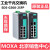MOXA EDS-G308-2SFP  6个千兆电口 2个千兆SFP口 以太网