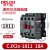 cjx2s-1210交流接触器2510 220V1810单相380V三相3210 6511 CJX2S-1811 控制电压-