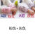 韩版袖套女秋冬双层蕾丝刺绣短款学生防污可爱护袖头网纱套袖 1粉+1灰(2双装)
