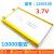 1260100聚合物锂电池电芯3.7V通用充电宝内置大容量10000m 加保护板出2.54插头线 10000毫安3.7V