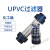 福奥森 PVC过滤器 塑料透明过滤器UPVC管道过滤器 工业级 Y型过滤器 DN80(Φ90mm)