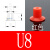 Piab派亚博机械手真空吸盘红色波纹 U8 B8 U15 B10-2工业气动配件 U8红色