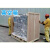RHMZBZ 厂家直供 真空防锈出口木箱 支持加工定制邮费自理