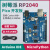 RP2040 pico 树莓派开发板 raspberry pi w 双核芯片 microPython RP2040 Picoduino开发板