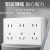 公牛 墙壁面板十五孔家电插座G09Z623明装插座 多孔电源插座（定制）