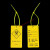 废物标识 黄色塑料平口垃圾袋封口尼龙扎带废物扎袋吊牌标签标识 长款5000根扎带 扎带尺寸4*250