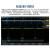 鼎阳数字示波器SDS1000X-E双通道四通道100M200带宽高精度 CP4050 电流探头