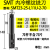 定制深孔螺纹铣刀杆加工中心TM2SC铣牙刀 内冷SMT螺纹铣刀M20 M30 SMT23-25-L11U-2-70