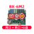 控制卡BX-6M2 网口串口RS485 无线wifi单色led显示屏5M2 6M2P BX-6M2【选配无线wifi】;