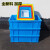 加厚塑料零件盒子小号工具箱仓库货架收纳箱储物盒螺丝物料塑胶盒 470-120箱507*335*127 蓝色