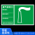 废气排放口标识牌排污口污水雨水排气筒一般固体废物雨污水废水固 B1-(铝板)-废气排放口30x48cm