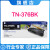 原装兄弟TN-376BK黑色TN379粉盒HL-L8250CDN L9200 P-L8400 TN376粉盒4色一套