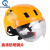 GJXBP美團外卖夏季头盔外卖员骑手夏盔大号安全防晒帽子电动车男女 21款骑行盔