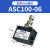 单向节流阀ASC100-06/200-08气动可调流量控制调速阀调节阀 ASC100-06 配8mm接头