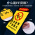 配电箱安全警示贴有电危险提示牌消防标识标牌禁止吸烟警告标示禁 禁止吸烟 15x20cm