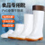 白色雨鞋食品厂工作雨靴防滑食品卫生靴防油加绒加棉保暖水鞋大码 3517白色高筒单鞋 36