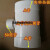 莱邦（LAIBANG）PVC110扁管配件 卫生间马桶移位器 排水管 扁转圆三通 弯头 移位器-弯头(套)