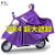 雨衣电动车摩托车双人雨衣两用全身单人成人男女士炫酷加厚雨衣 单人2.4米超大遮脚紫色 无规格