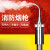 消防烟枪火灾感烟感温探测器加烟加温功能检验器二合一仪 JH-W01A单功能加温试验器 [钛合金款]