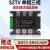 上整SZTV-3交流调压模块可控硅电压调整器固态继电器全隔离调压器 SZTV-1 40A 单相