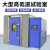 海银大型高低温试验箱室步入式恒温恒湿房测试机实验老化房环境舱 可定制