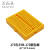 丢石头 面包板实验器件 可拼接万能板 洞洞板 电路板电子制作 170孔SYB-170黄色 47×35×8.5