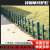 锌钢草坪护栏花园花坛篱笆庭院绿化带围栏栅栏小区户外安全防护栏 40公分高/每米