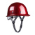 定制适用于真钢FRP材质领导国标加厚头盔印字 圆盔型酒红色