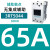 交流接触器3RT5034 5035 5036 5044 5045 5046电梯110V220V 3RT5044【65A 30Kw】 1AG20AC110V