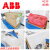 定制ABB变频器ACS510-01-017A-4 04A1 05A6 07A2 012A ACS 510不带面板，530自带英文面板