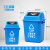 适用于四色垃圾分类垃圾桶带盖厨房大号商用餐饮环卫户外大容量公 20L分类蓝色(可回收物)送一卷