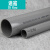 适配台塑南亚 PVC水管标塑料UPVC给水管 饮用水管 塑料管 化工管 140mm*4m