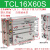 三轴三杆气缸TCL/TCM16*10*20*125*30*40*150*175*80S气动小型带导杆 TCL16*60S