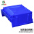 齐鲁安然 收纳零件盒 组合式物料盒 元件盒塑料盒 螺丝工具盒 背挂式 蓝色 5# 276X279X128mm