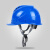 德威狮欧式安全帽国标工地安全员帽子透气领导工程安全生产工作安全帽定 欧式安全帽蓝色（旋钮）