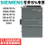 西门子（SIEMENS）PLC数字量模块S7-200SMART 2DE08DR08DT32DT08D 6ES7288-2QR16-0AA0