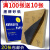 沙纸干磨打磨 抛光 沙纸片水沙纸细沙纸 细砂超细80-2000目 100目10张