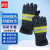 者也（ZYE）消防防护手套阻燃防水耐磨灭火演习装备微型消防站配件 14款消防手套 
