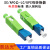 SC/UPC公-ST/UPC母多模公母转接器红光笔光功率转接头光纤 SC/APC公-LC/UPC母转换器1个