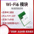 朗嘉拓（E103-W11）串口转模块高速透传蓝牙低功耗小体积支持单位：个 