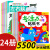 柯霸贴纸书 7-12岁 儿童专注力贴纸早教启智蒙氏数学0-2-3-4-5岁宝宝 专注力+左右脑1开发 5500多张