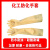 欣盛祥（XIN SHENG XIANG）SF0029 化工防化手套 工业防腐橡胶手套防水耐油耐酸碱 A55 