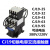 切换电容接触器 CJ19-25/32/43/11 63/21 95/21 220V 380V定制 220v CJ19-9521