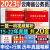 云南公务员考试2023省考历年真题试卷行测考公真题卷子资料模拟题套卷刷题试题练习题集行政职业能力测验公考 7招搞定数量关系