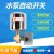 自吸泵增压泵自动控制器不锈钢罐压力开关水泵智能配件增压用 单簧开关1.0-2.0kg