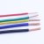 奔辉 铜芯电线电缆BVR软电线 家用电线国标阻燃多股软线电源线（100米） BVR6平方双色100米
