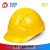 鹿色安全帽男工地加厚透气领导监理专用头盔国标ABS建筑工程电工施工 ABS豪华五筋(高端定制)黄色