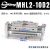 气动宽阔型气爪手指平行气缸MHL2-10D/16D/20D/25D/32D/40D/D1/D2 MHL2-10D2