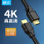 禄讯 HDMI线2.0版 4K数字高清线 笔记本机顶盒连接显示器连接线HD002 15米